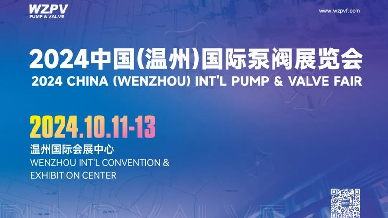 污水管道泵主要分为以下几种类型：