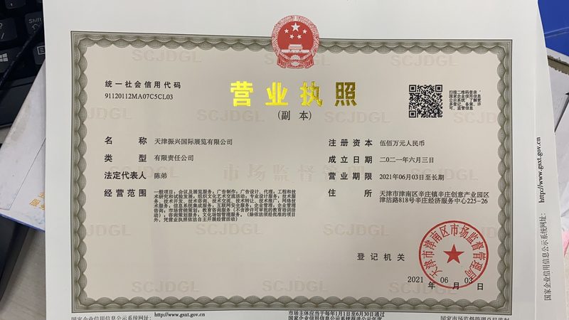 氟塑料化工泵：如何选择优质生产厂家**